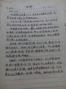 工作小结怎么写 军训小结怎么写？