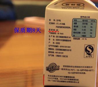 牛奶保质期 牛奶的保质期越长就越危险