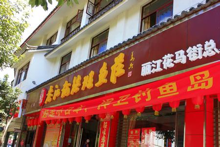 武汉最好的鱼鳞病医院 武汉最好吃的鱼店