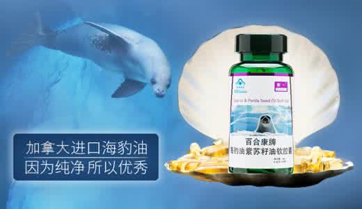食用明胶的用法与用量 海豹油的用法 海豹油怎么食用
