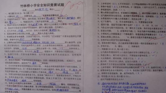 小学生安全知识竞赛 小学生安全知识竞赛题答案(2)