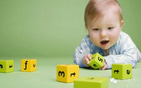 怎么促进宝宝智力发育 促进孩子智力发育的七类食品