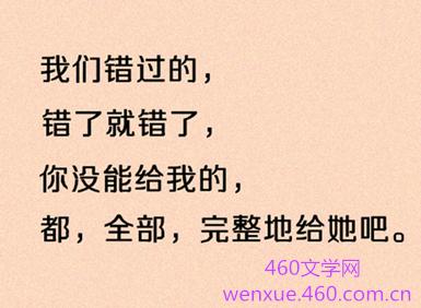 有关爱情的经典语句 经典爱情语句集