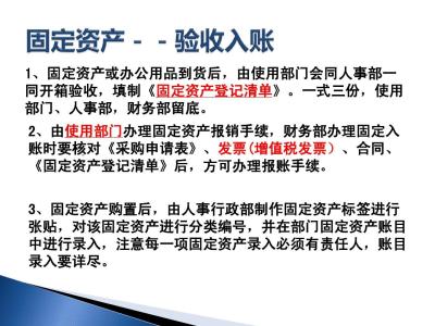 公司人事管理制度范本 人事部管理制度范本3篇(2)