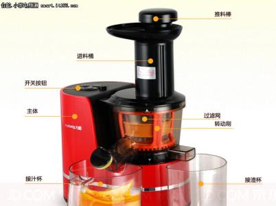如何选购榨汁机 榨汁机的用法 榨汁机如何选购