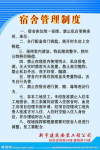 培训制度范本 培训学校教师管理制度范本3篇