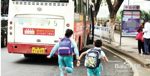 小学生乘坐公交车安全 小学生如何安全乘坐公交车