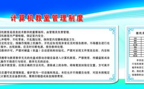 易燃易爆物品管理制度 易燃物品管理制度范文