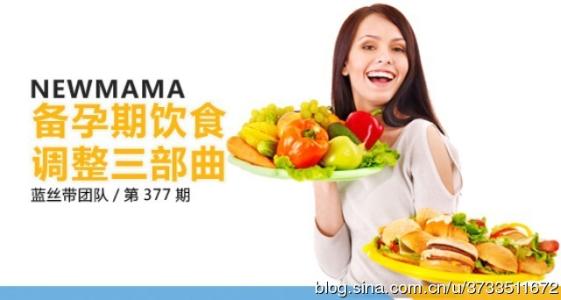 如何健康饮食减肥 如何调整饮食健康减肥