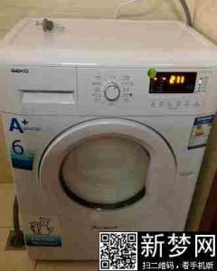 购买洗衣机注意事项 全自动洗衣机的使用方法及注意事项(2)