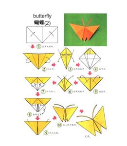 简单纸蝴蝶的折法 纸蝴蝶怎么折