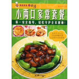 食品安全知识 食品安全知识之家常篇