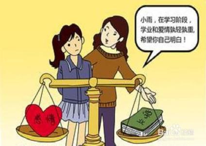 如何对待叛逆的孩子 怎样对待孩子见什么问什么？