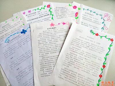 森林防火征文400字 森林防火400字作文_森林防火征文400字