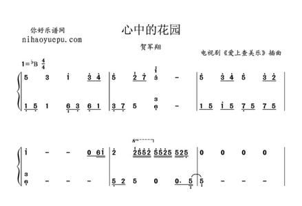 爱上查美乐 不哭歌词《爱上查美乐》片头曲