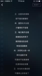 迪克牛仔为什么叫老爹 老爹歌词