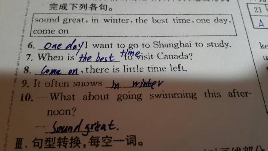 描写游泳的段落 描写游泳的句子，段落(2)