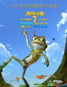 青蛙王国之冰冻大冒险 一起奔放歌词《青蛙王国之冰冻大冒险》动画电影主题曲