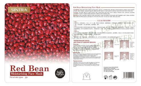 red bean Red Bean歌词