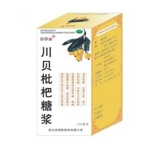 川贝枇杷糖浆 服用川贝枇杷糖浆需要注意的事项