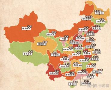 中国偏见地图高清2015 2015中国偏见地图