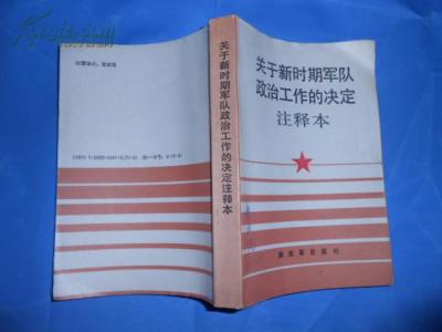 自己工作优势和不足 你希望在本公司工作多长时间