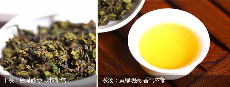 青茶是乌龙茶么 青茶(乌龙茶)及其特性