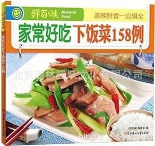 饥荒烹饪锅食谱推荐 六款好吃又易做的烹饪食谱推荐