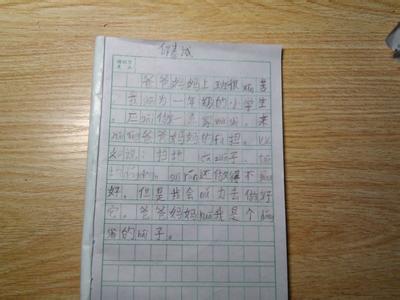 一次家务劳动作文500 家务劳动感受500字作文