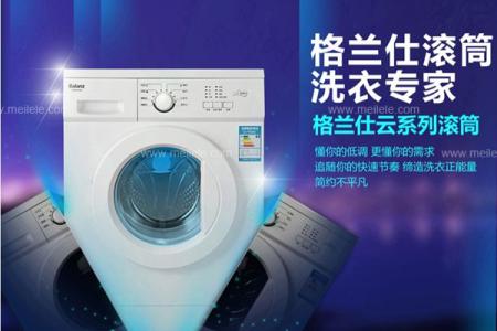 洗衣机品牌排行榜 全自动洗衣机什么牌子最好 全自动洗衣机品牌排行榜