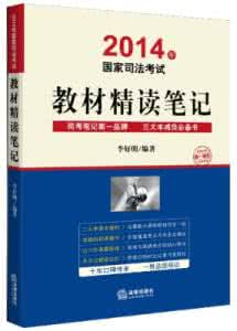 精读指导举隅 四六级考前精读技巧指导