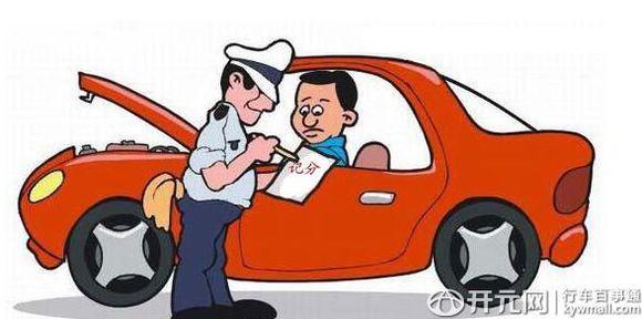 机动车准驾车型不符合 驾驶与准驾车型不符的机动车如何处罚
