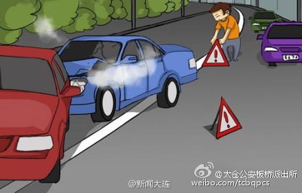 轻微交通事故处理流程 2017轻微交通事故如何处理