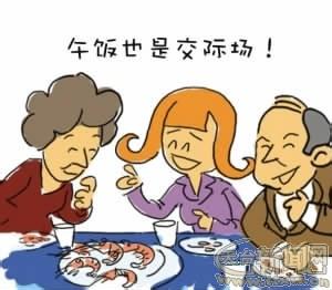 你有什么恐惧症 你有“午饭恐惧症”吗？