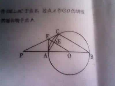 如图 ab是圆o的直径 如图，点A是⊙O上一点，OA⊥AB