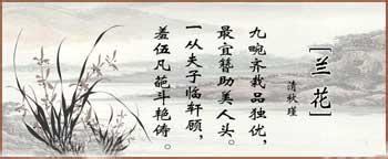 描写铃兰的作文 描写铃兰的句子