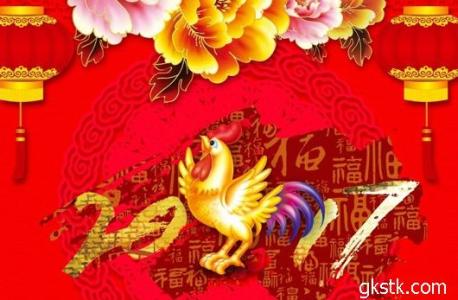 2017早上好问候语大全 2017鸡年拜年问候语大全