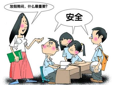 幼儿容易发的意外 如何教孩子学会应付意外