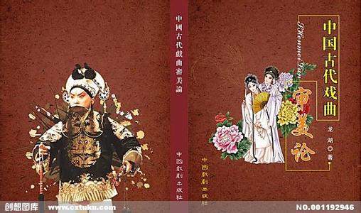 中国古代戏曲有哪些 中国古代戏曲