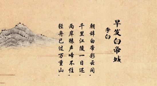 与长江有关的古诗 与长江有关的诗句