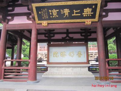 寒山寺在哪里 寒山寺在哪里_寒山寺在哪里怎么去