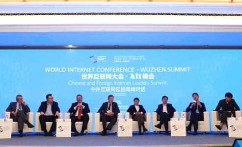 2015年世界互联网大会 2015世界互联网大会会议特点
