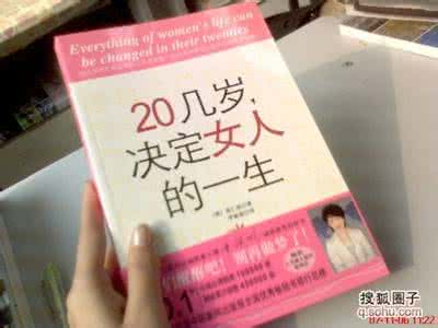 50岁以上女人的婚姻 二十几岁女人婚姻须知