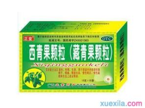 藏青果食用方法 藏青果颗粒食用的注意事项