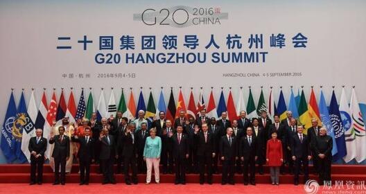 杭州举办g20峰会 g20峰会为什么在杭州举办 g20峰是什么意思