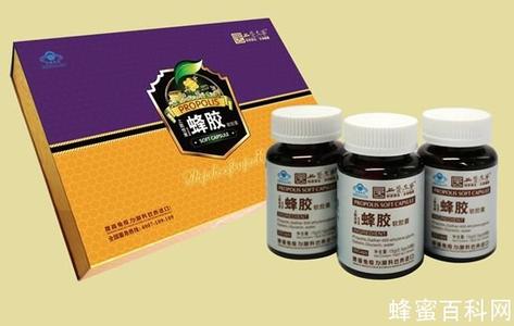 蜂胶软胶囊真假鉴别 蜂胶胶囊的选购和鉴别方法