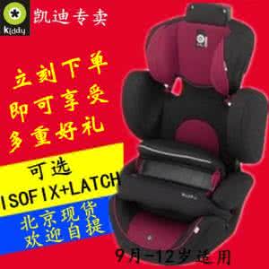 安全座椅选购指南 如何选购安全座椅 婴幼儿正确乘车的方法