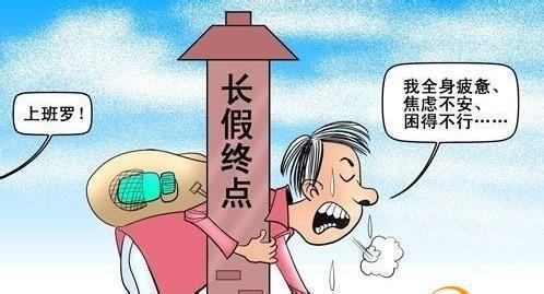 春节后如何养生 春节后要如何去燥热