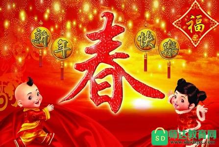 2017过年祝福语 2017鸡年企业过年发红包祝福语大全