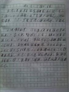 老人与海读后感400字 小学生老人与海读后感400字多篇